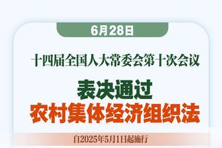 尽力了！凯尔登-约翰逊16中9砍全队最高22分10板5助